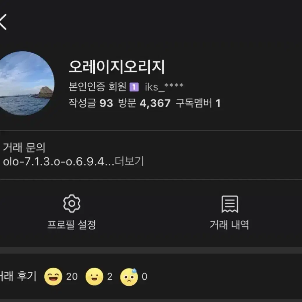 갤러리아몰/ 현대백화점몰 70퍼 삽니다.