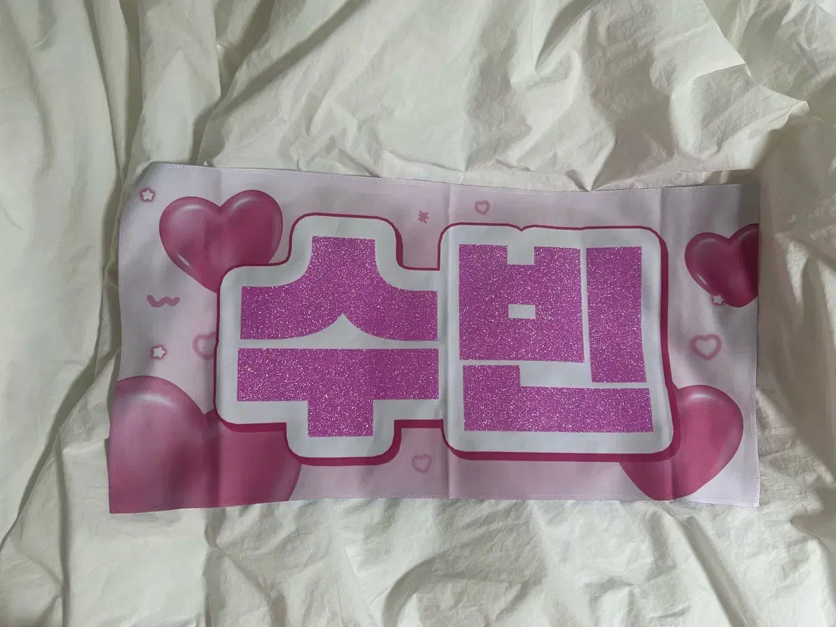 Source) soobin Slogan