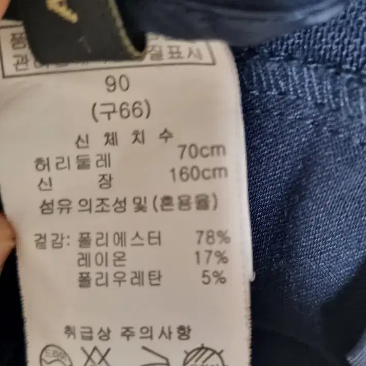 애니비에프 슬릿핏 바지 66