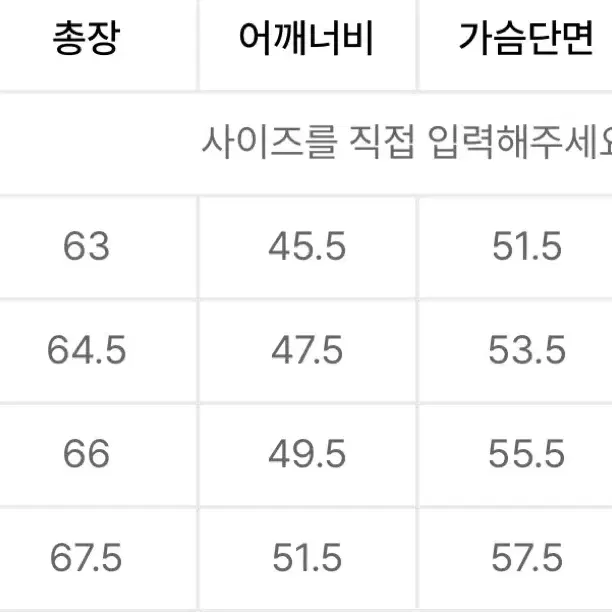 엘무드 오디너리 크롭 가디건 블랙 46 (포장 그대로된 새상품)