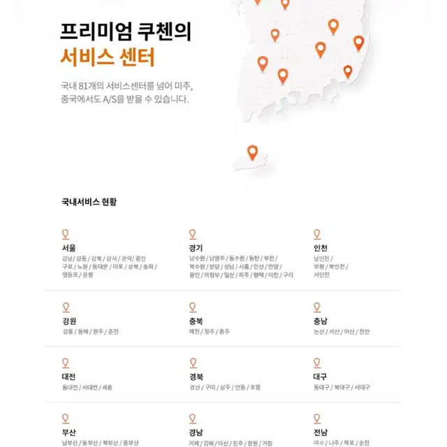 새상품) 쿠첸 크리미 전기 밥솥 6인용 자동세척 이유식 예약가능