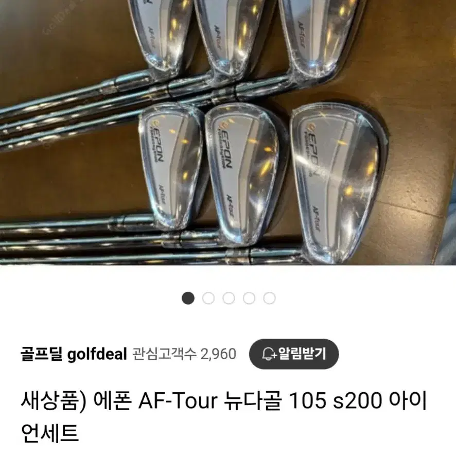 일본명품 에폰 AF Tour 다골 X100 아이언 세트