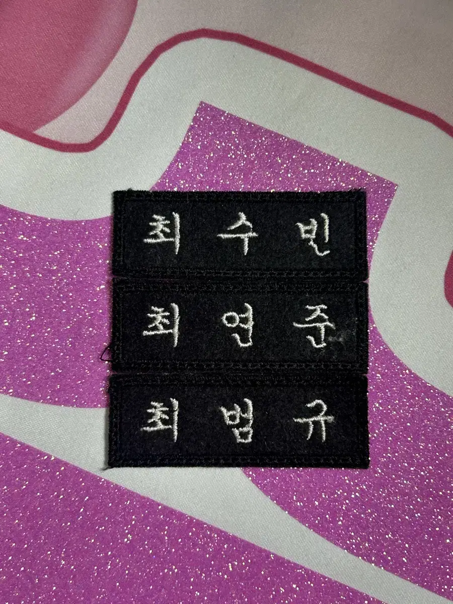 txt name badge soobin yeonjun beomgyu