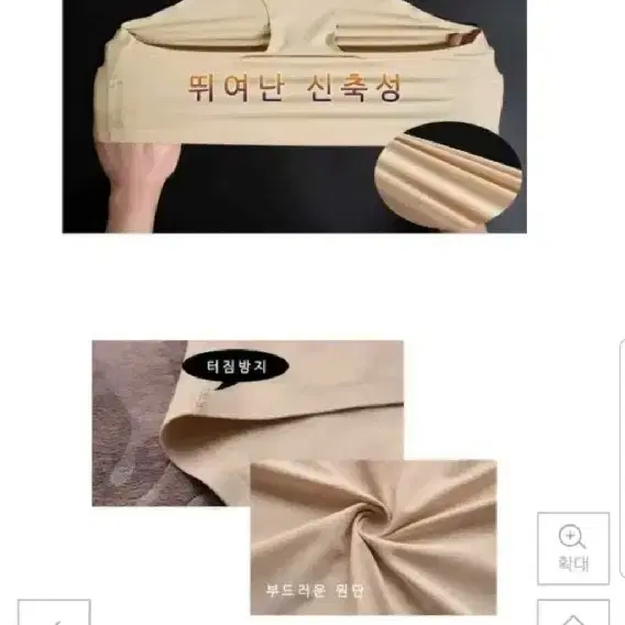 [무료배송]여성용 무봉제 노라인 팬티 15장 일괄