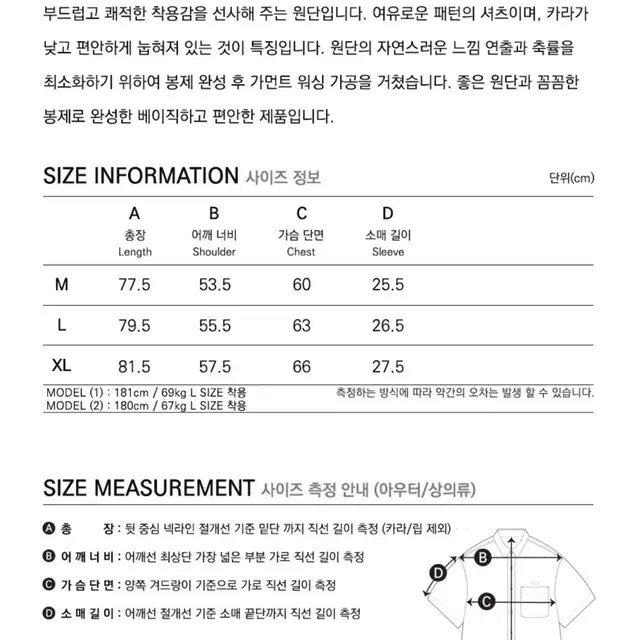 프리즘웍스 반팔 셔츠 L