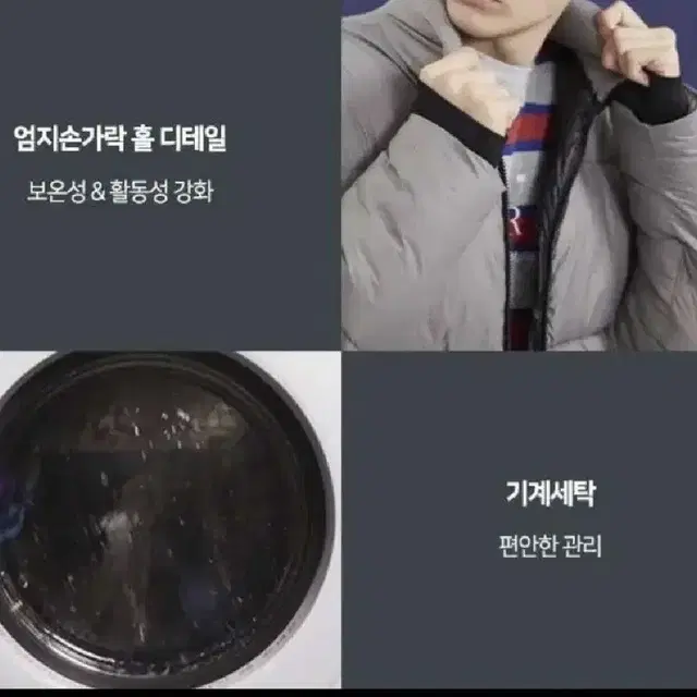 폴스크릭 20FW 남성 클라우드 패딩점퍼