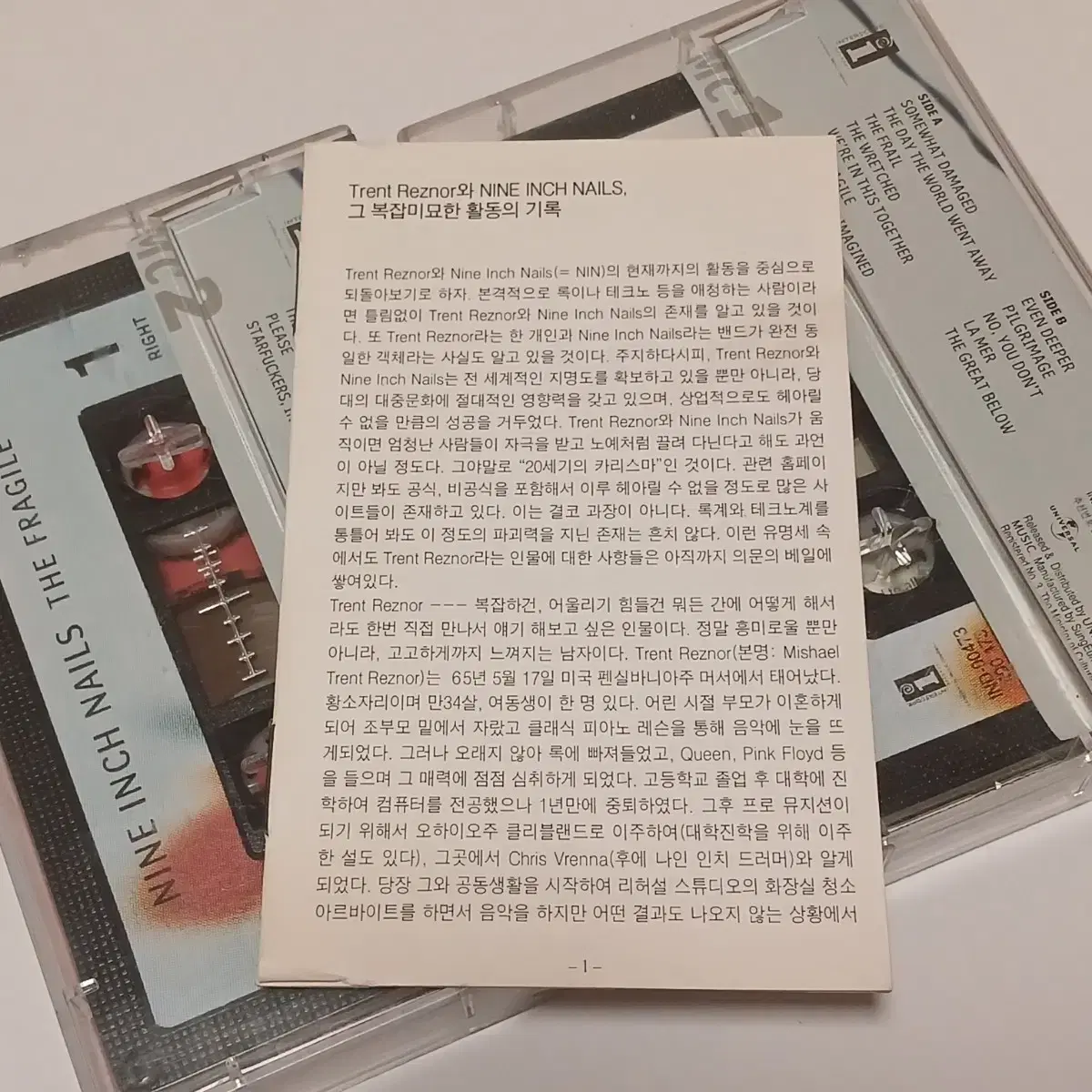 Nine Inch Nails 나인 인치 네일스 2Tape 카세트