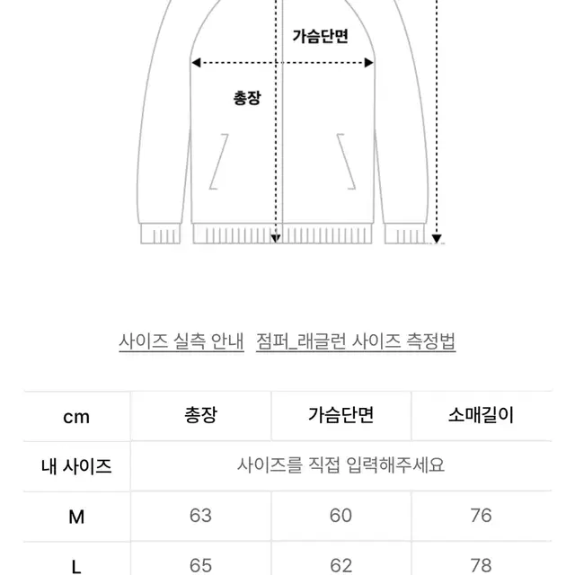 파르티멘토 알파카 모헤어 니트 노르딕 가디건 블랙