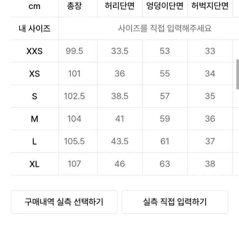 굿라이프웍스 청바지