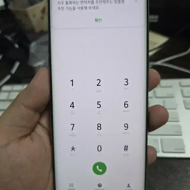 lg 벨벳 무잔상 깨끗한기기 판매