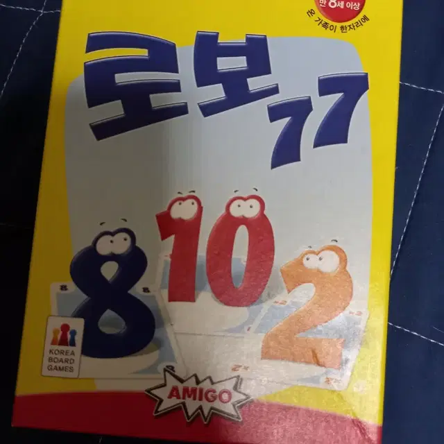 로보77