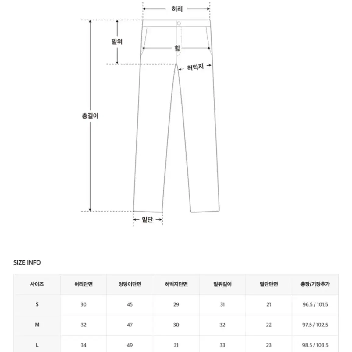 새상품,반택포)[자체제작]히니크 너의 여름을 책임져주진 와이드팬츠