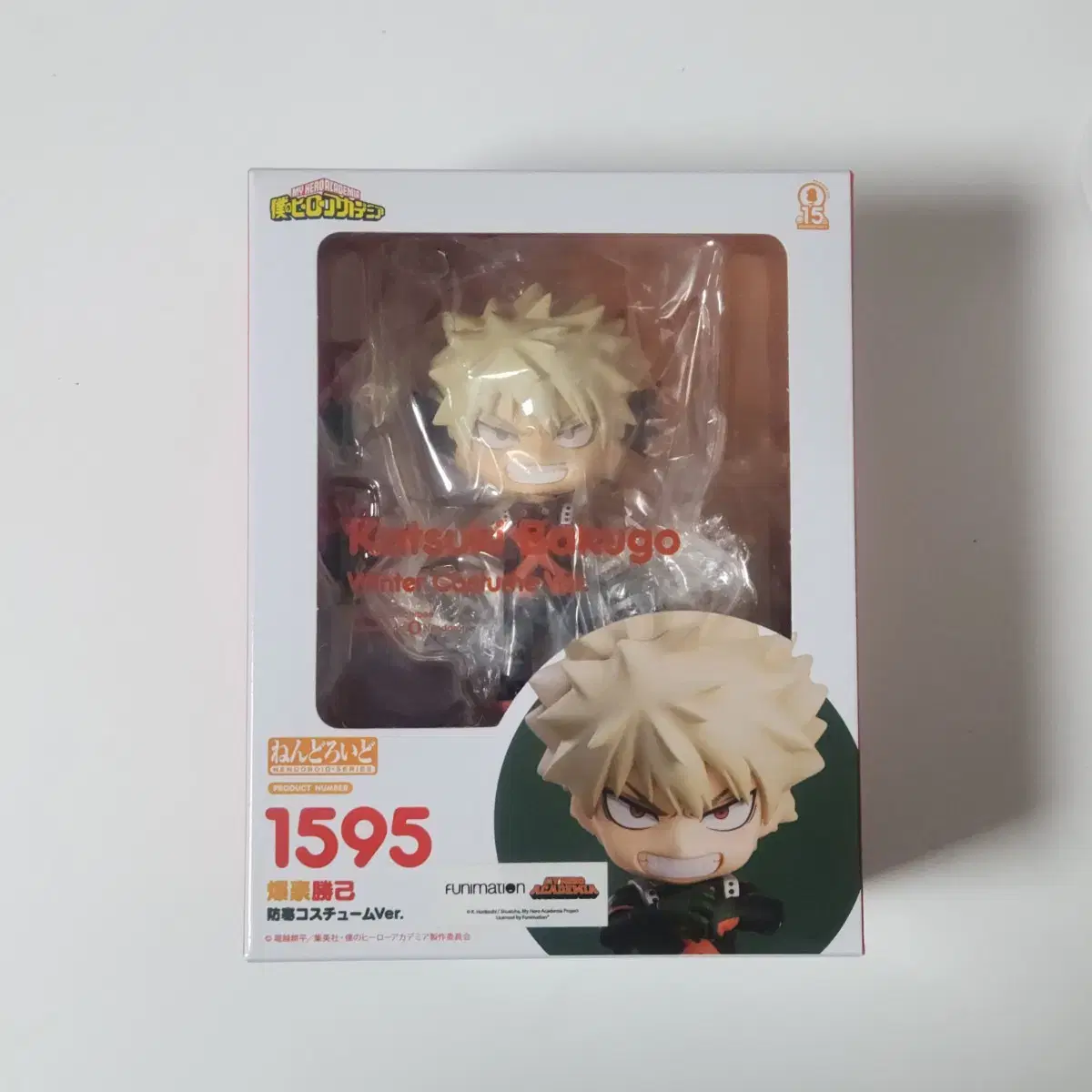 Hiroaka Bakugo Winterized Nendoroid (unsealed)