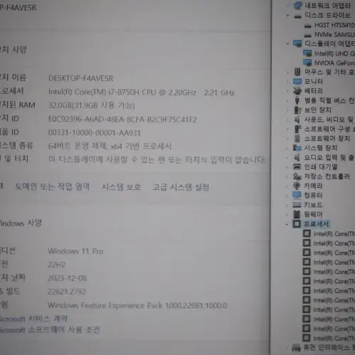 레노버 리전 고성능 i7 게이밍 노트북/램32G,1.5TB