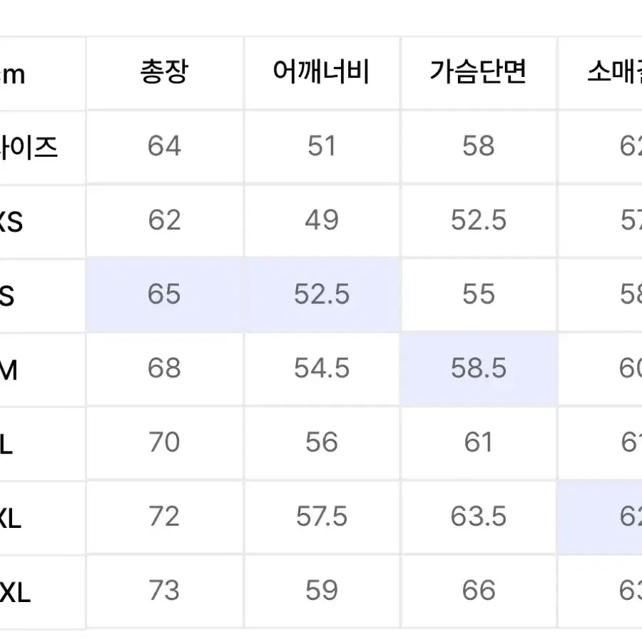 커버낫 하프 집업 반집업 맨투맨 팝니다