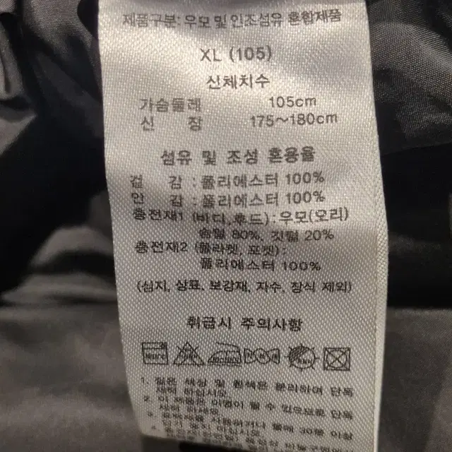 [XL] TATE 테이트 덕다운 패딩 블랙