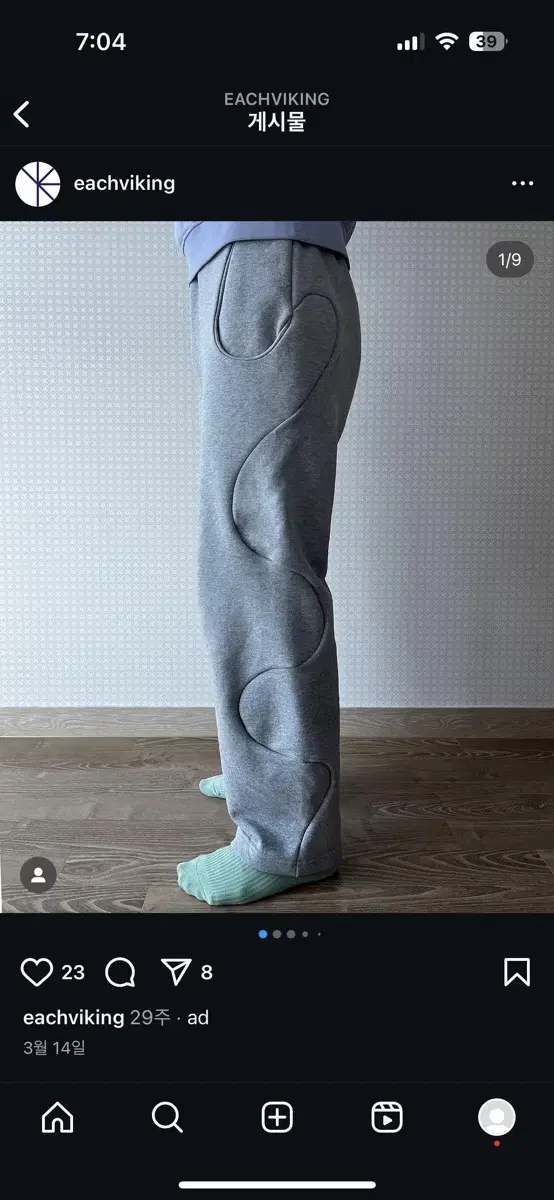 Ichihiking Sweatpants