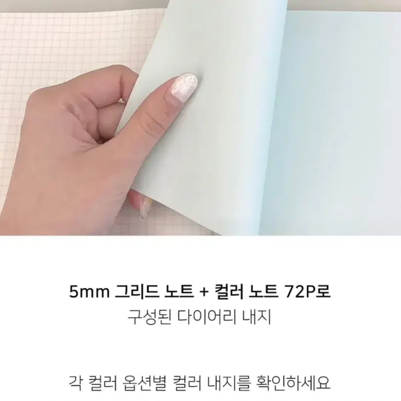 정사각 그리드 다이어리