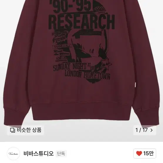 비바스튜디오 RESEARCH CREWNECK 맨투맨