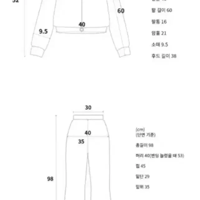 하린 로젤린 벨벳트레이닝 세트 네이비