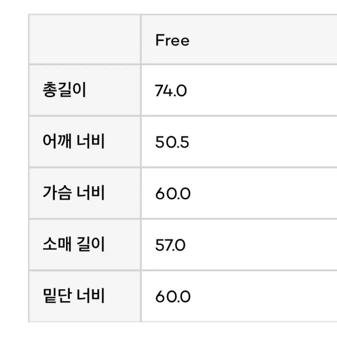 모노하 데님 자켓 (운포)