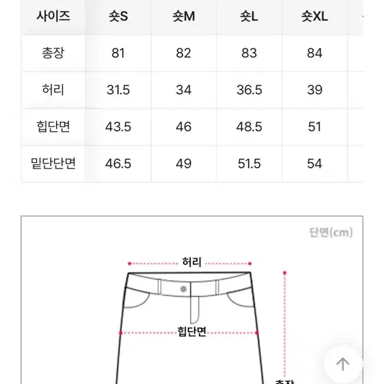 에이블리 A라인 롱치마 판매합니다