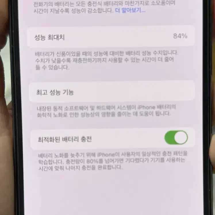 아이폰13pro 그레파이트 풀박+케이스+필름