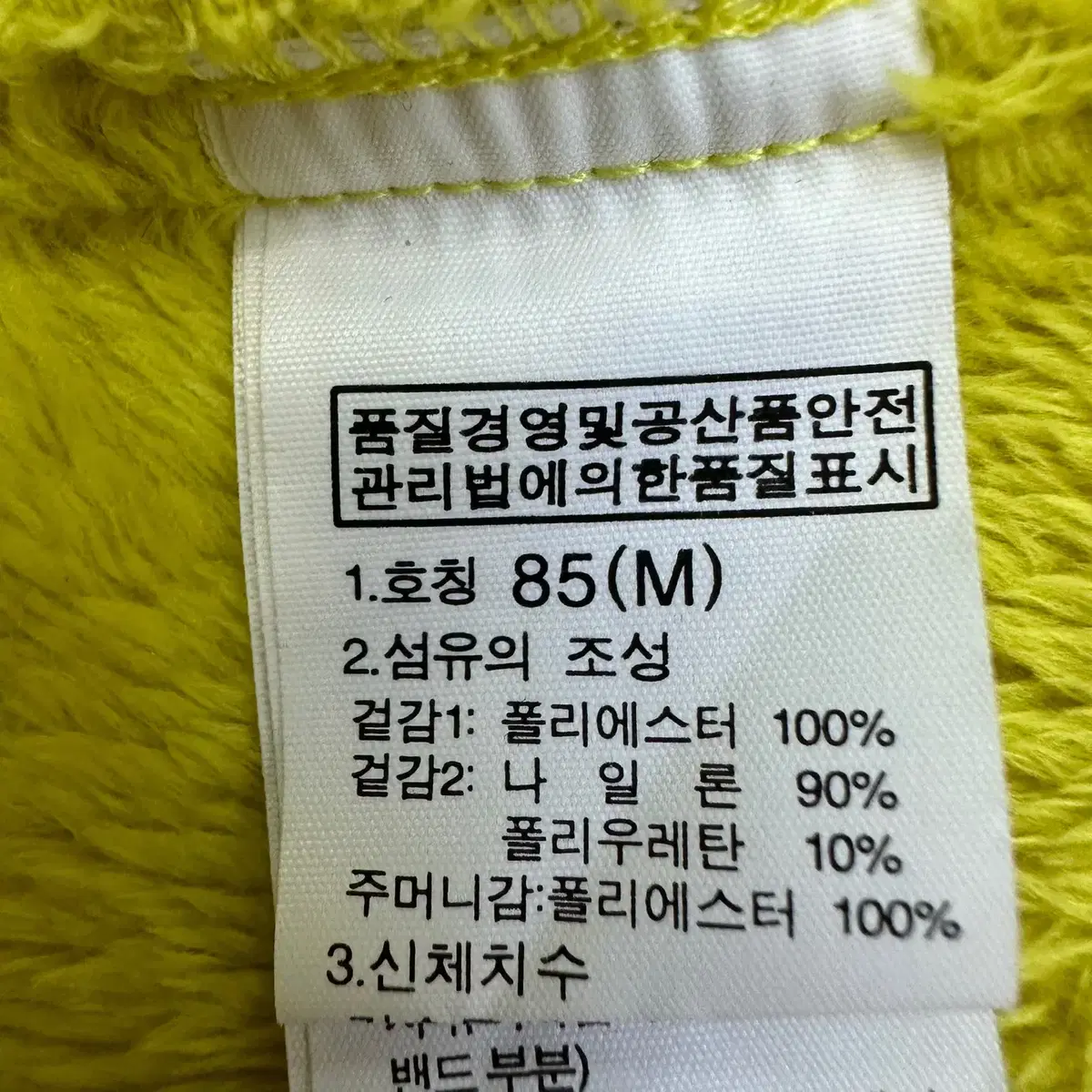 [M] 노스페이스 여성 보아털 후리스 집업 자켓 N3622