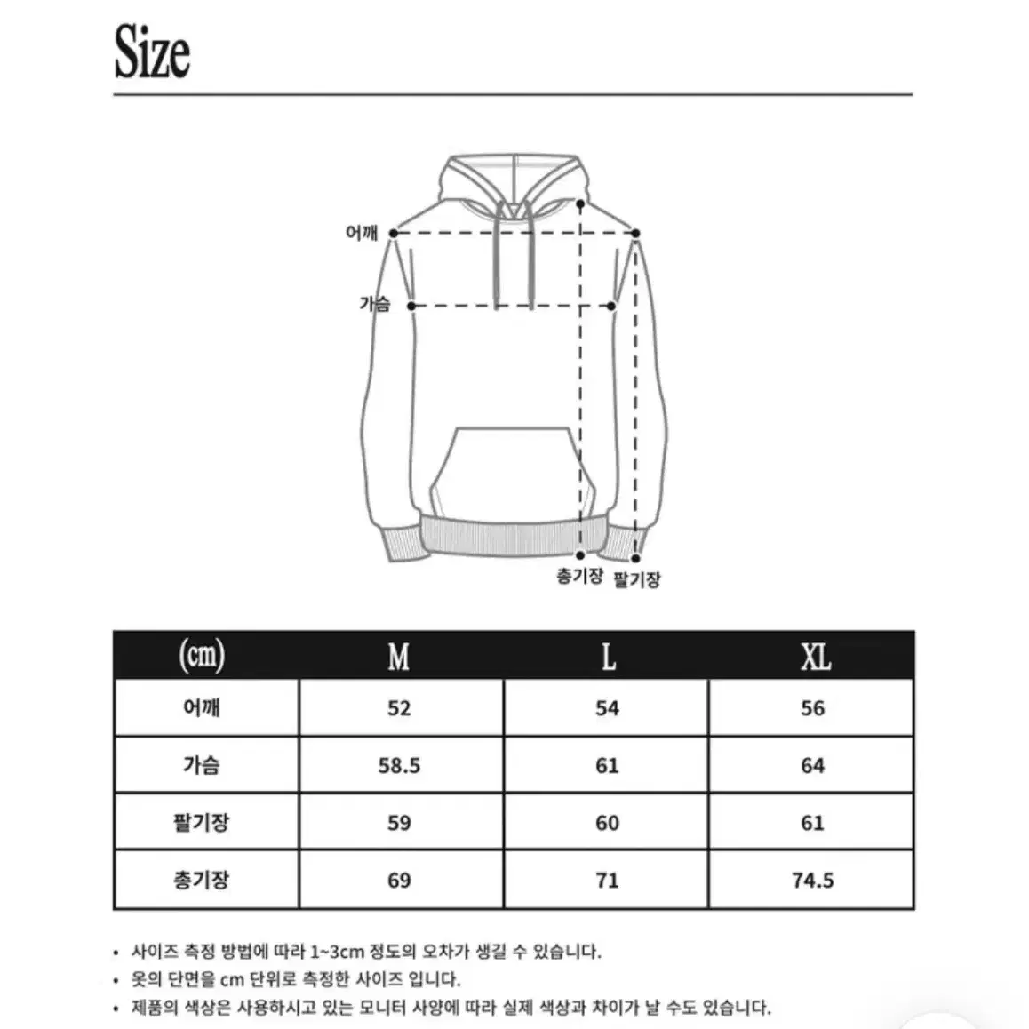 벤힛 MRT 후드티 기모 아이보리