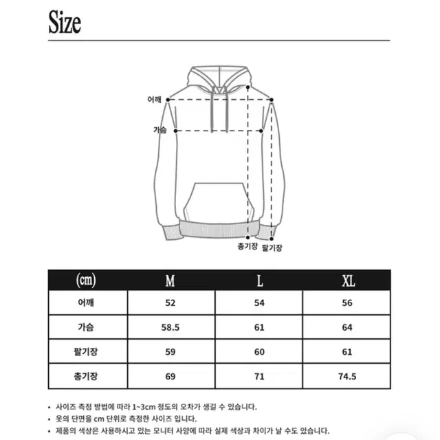 벤힛 MRT 후드티 기모 아이보리