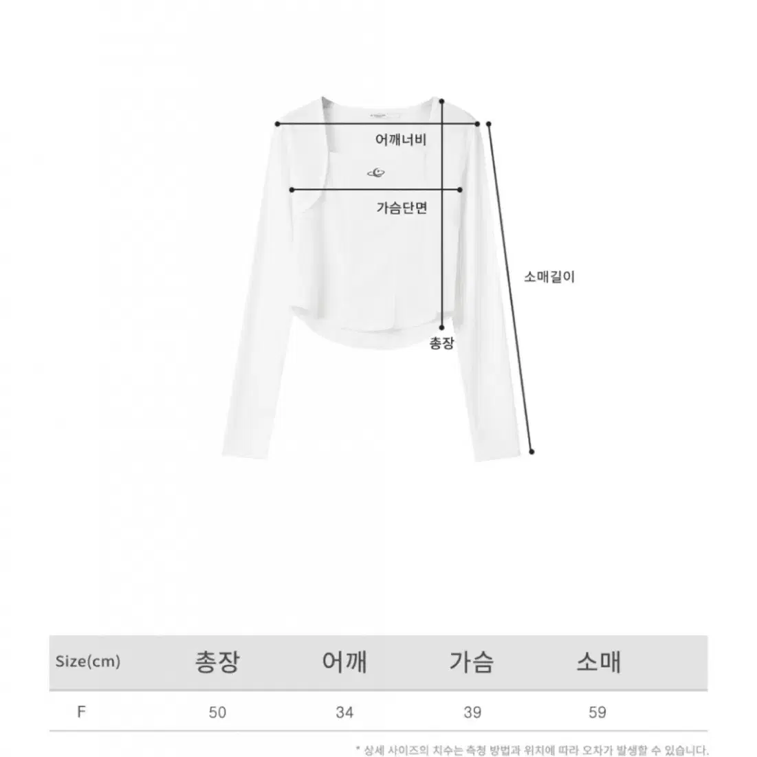 새상품)어반드레스 square neck line crop sleeve