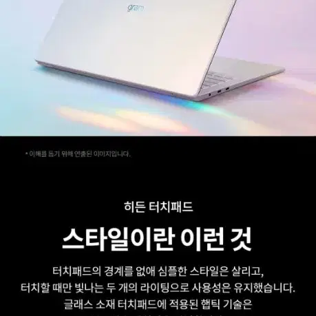 미개봉 LG 그램 스타일 gram style 16+ssd