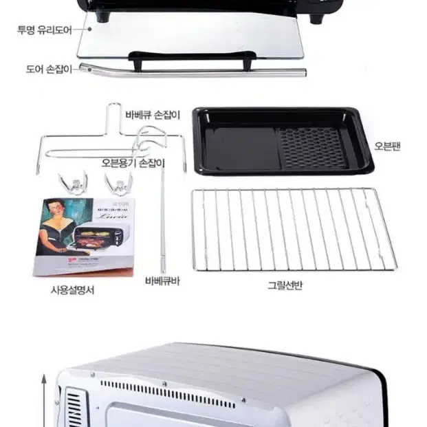 키친아트 오븐토스터