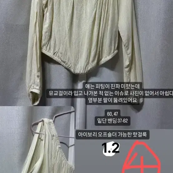 빈티지 블라우스 모음  레이스 핀턱 자수 7부 오프숄더 사만사모스