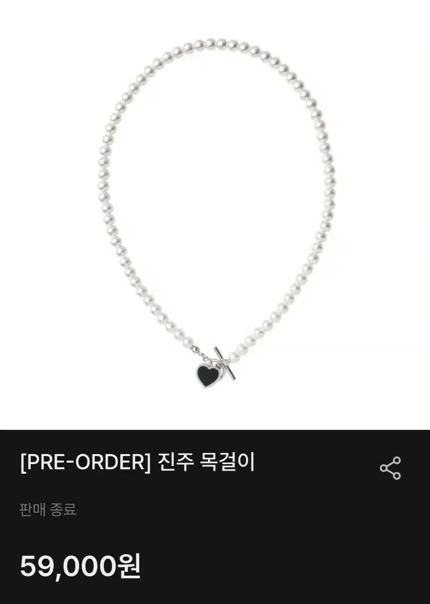 [Half-priced Delivery] i.m Pearl Necklace