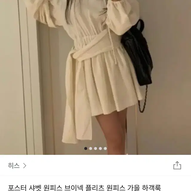 포스터 샤벳 원피스 브이넥 플리츠 원피스