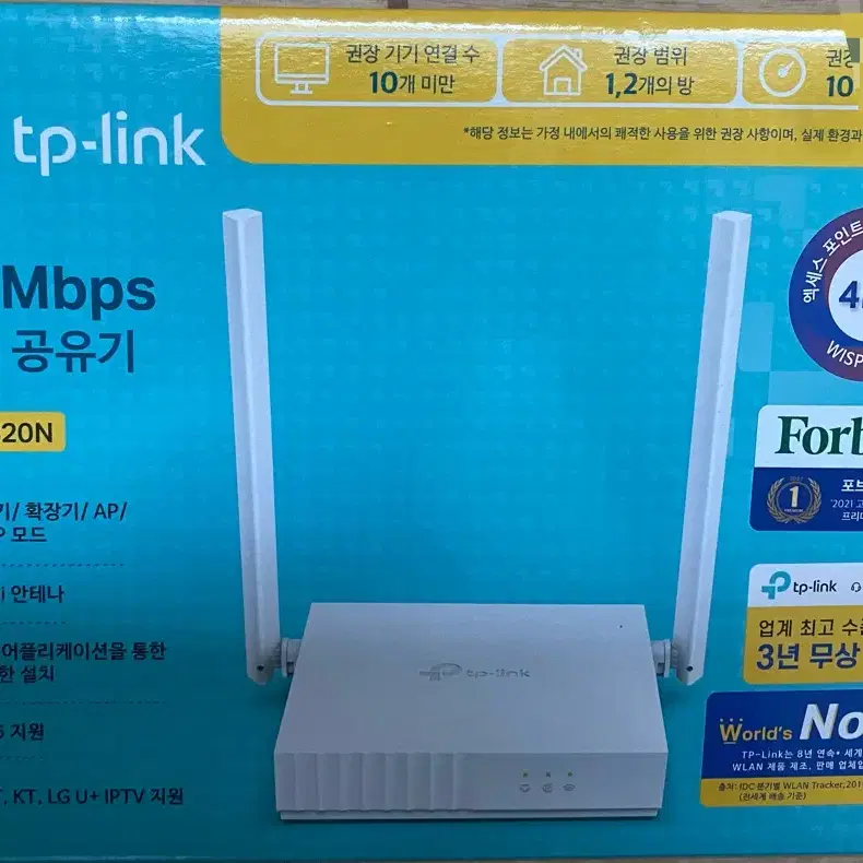 Tplink 미사용 공유기 판매합니다