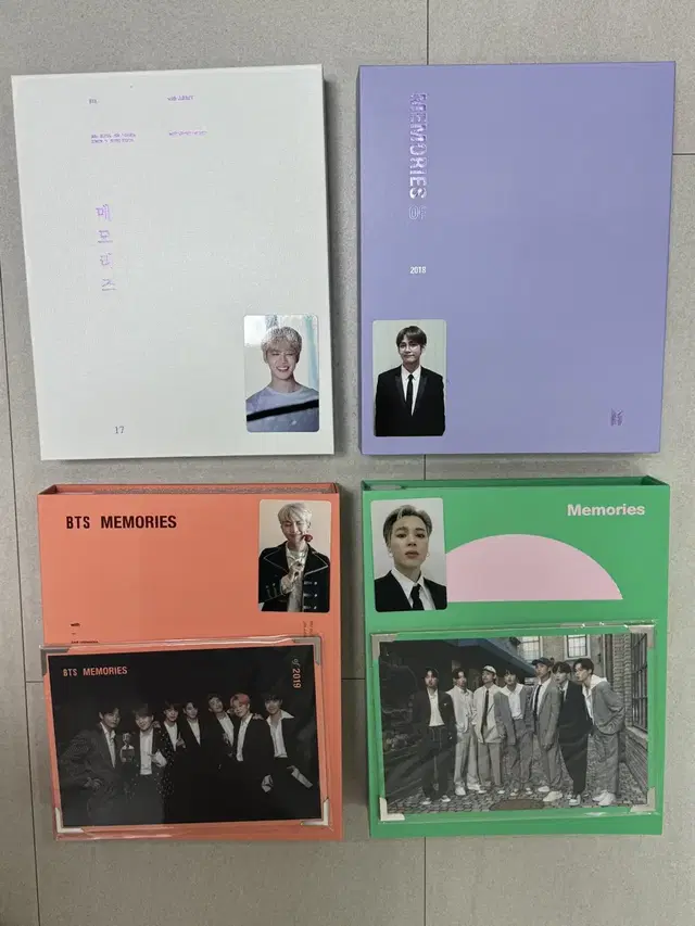 (포카O) 방탄 메모리즈 2017, 2018, 2019, 2020 풀셋