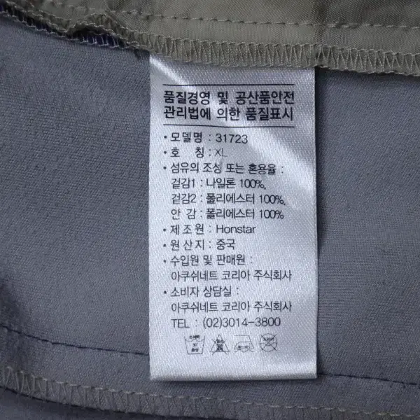 (XL) 풋조이 골프 남성 경량 패딩