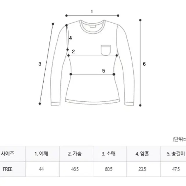 반택포) 아가일 앙고라 카라 니트