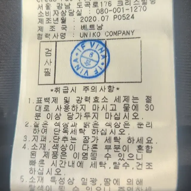 핑골프 기모팬츠 84