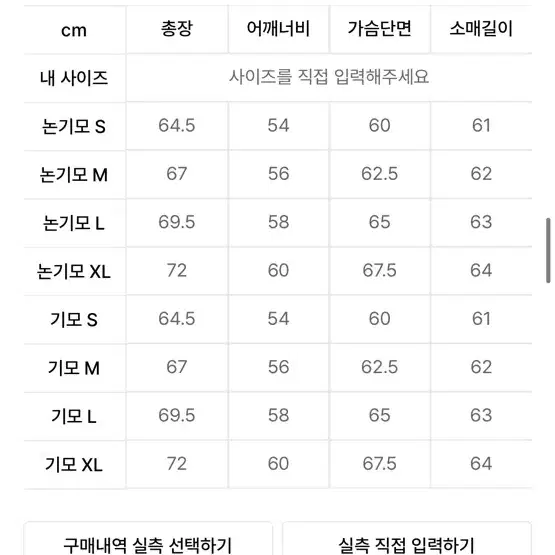 마하그리드 로고 후드티 논기모m 팝니다