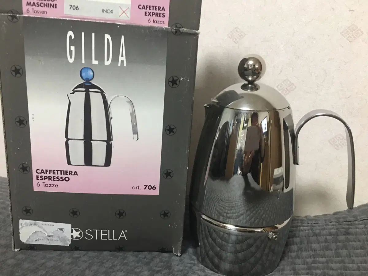 스텔라 모카포트 질다6컵 stella gilda