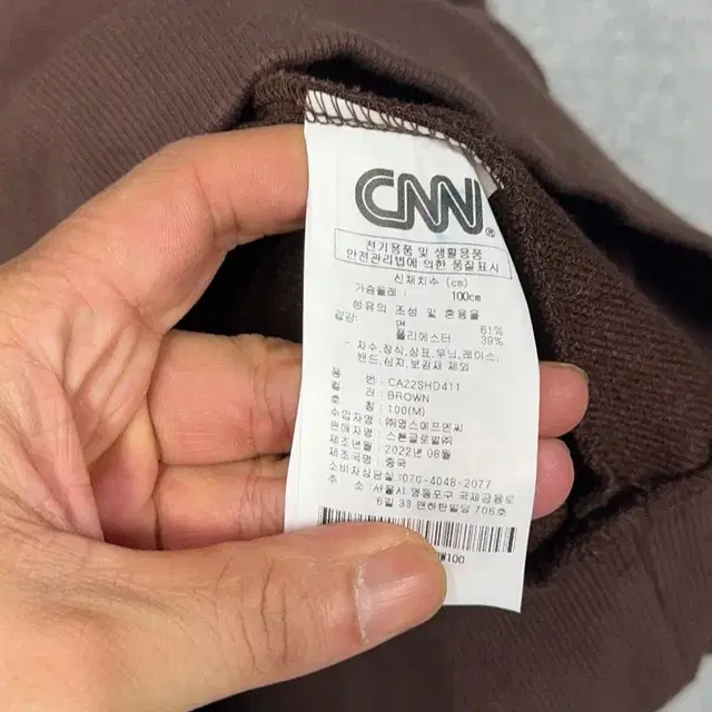 CNN 빈티지 프린팅 브라운 오버핏 후드티 L