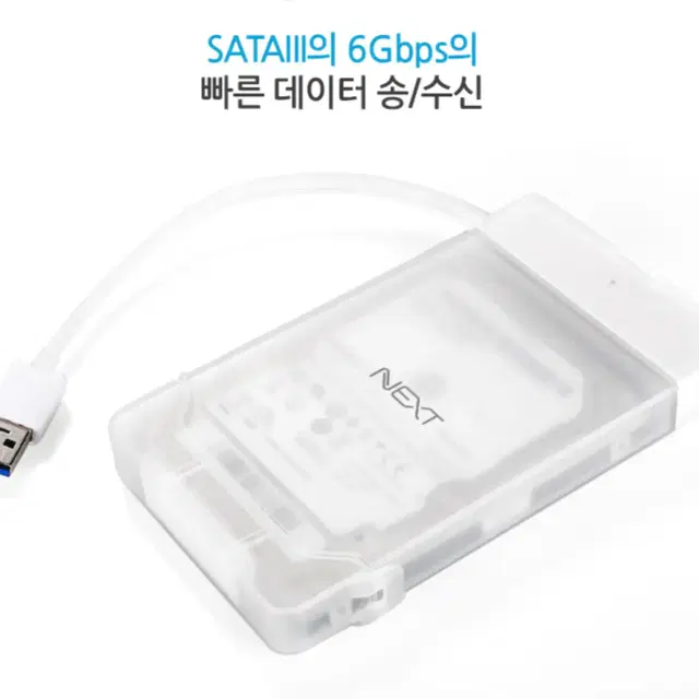 외장하드 1테라 USB 3.0 하드 케이블 전부 포함