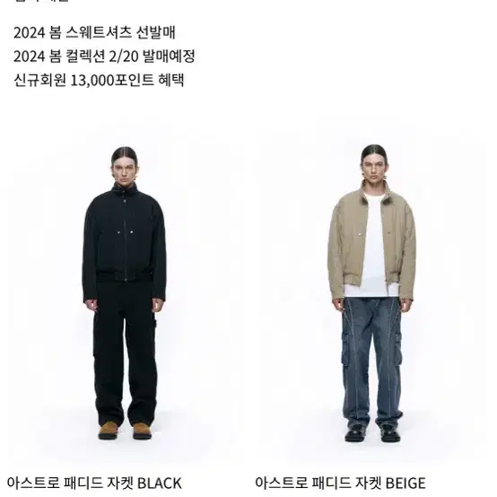 인사일런스 크롭 집업 저켓 점퍼