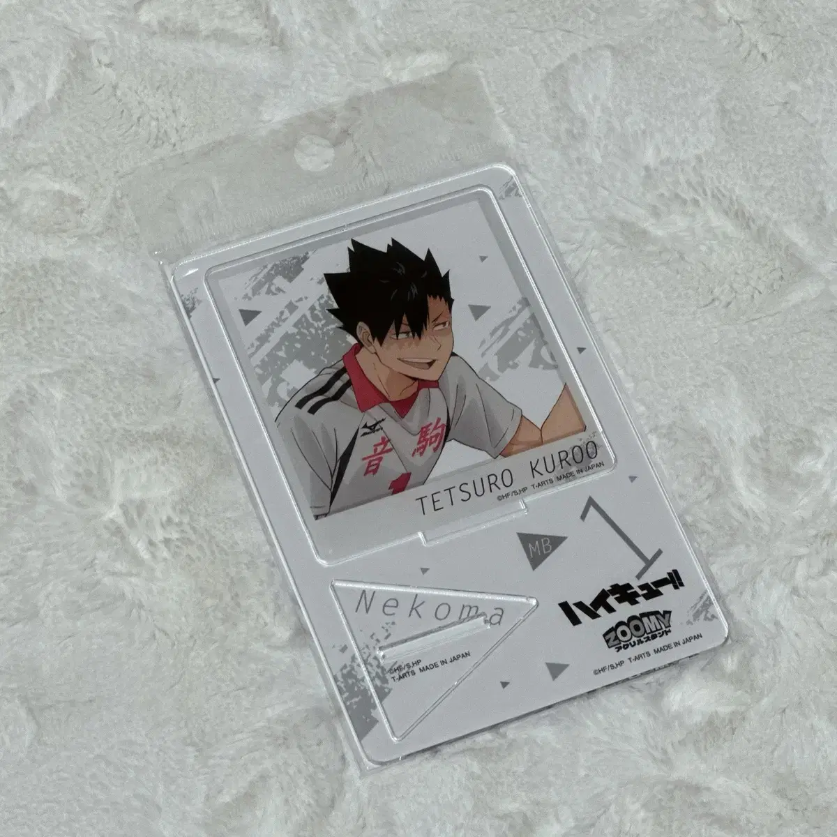 Haikyuu Kuroo Tetsuro acrylic stand (unsealed)