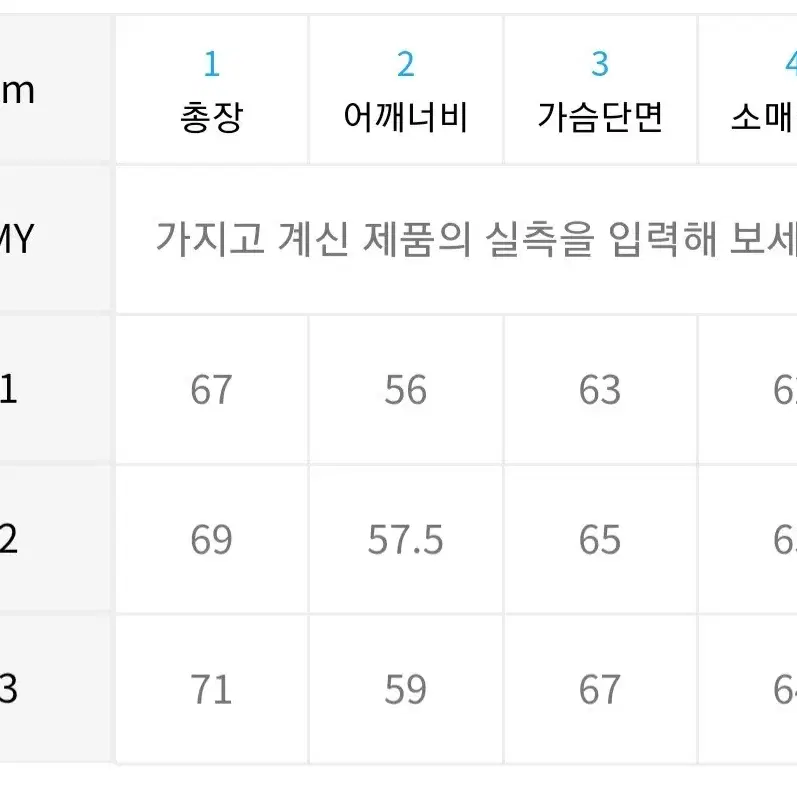 [1] 블랭크룸 바시티 자켓_올리브 브라운