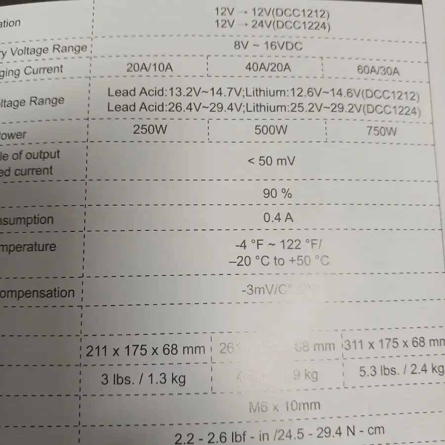 DC-DC 충전기 납산 리튬 배터리  컨버터 12V-14.6V 14.7V