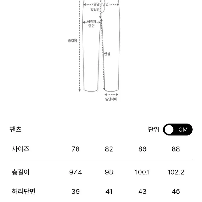 한섬 시스템옴므 플랩 포켓 조거 팬츠 88. 새상품